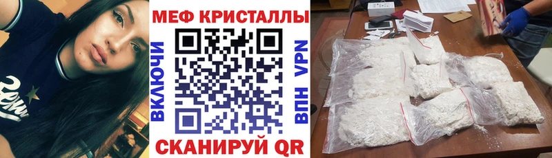 Наркошоп купить СОЛЬ Кокаин Мефедрон Канабис ГАШИШ Сольвычегодск
