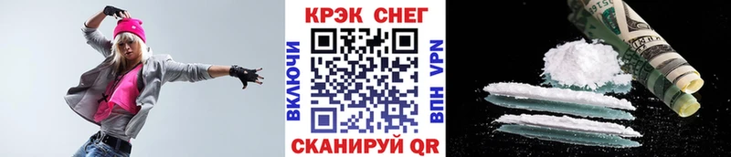  КОКАИН Сольвычегодск