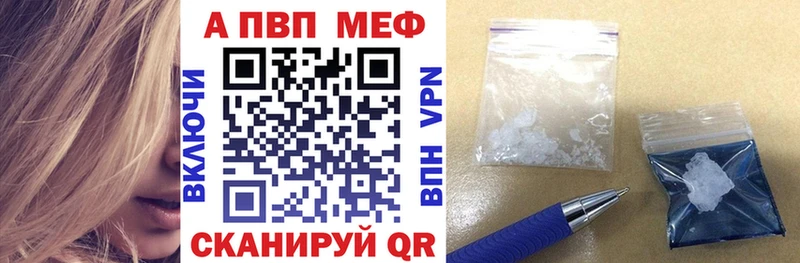 Alpha PVP крисы CK Купить Сольвычегодск