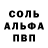 МЕФ кристаллы Adrian Davies
