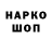 Кетамин VHQ t1tan gamer