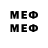 Меф mephedrone Bom3er Man