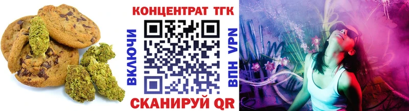 Еда ТГК конопля Купить закладки Сольвычегодск