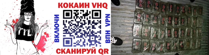 COCAIN 99% Купить где Сольвычегодск