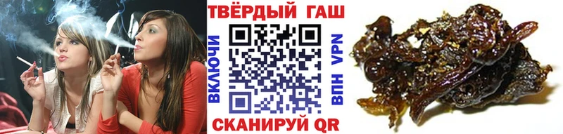 ГАШИШ ice o lator Купить закладки Сольвычегодск