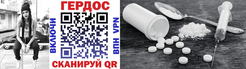 Купить закладки  Сольвычегодск  ГЕРОИН Heroin 