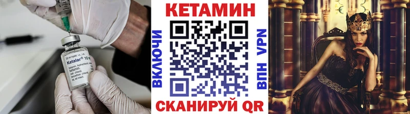 КЕТАМИН ketamine  Купить где  Сольвычегодск 