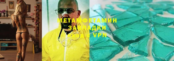 бошки Дмитровск