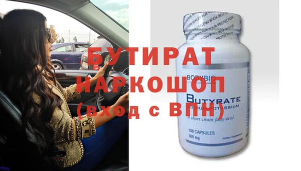 мяу мяу кристалл Дмитров