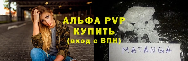 мяу мяу кристалл Дмитров