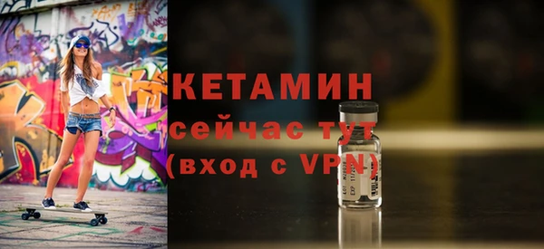 бошки Дмитровск