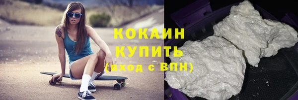 мяу мяу кристалл Дмитров