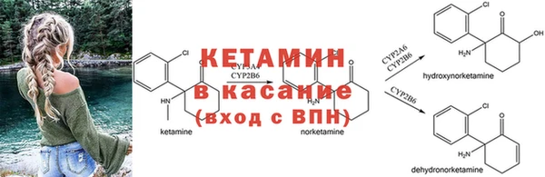мяу мяу кристалл Дмитров