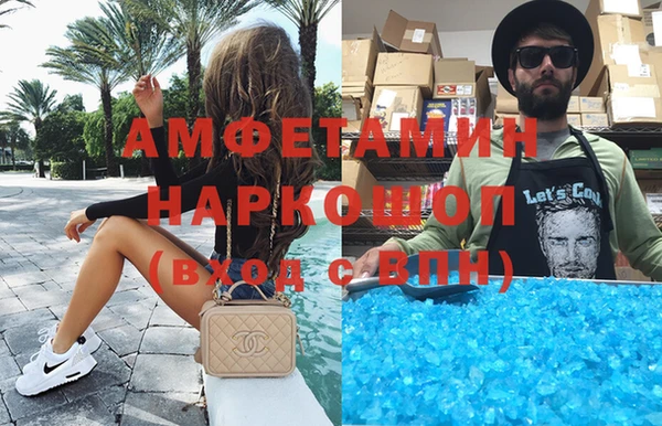 бошки Дмитровск