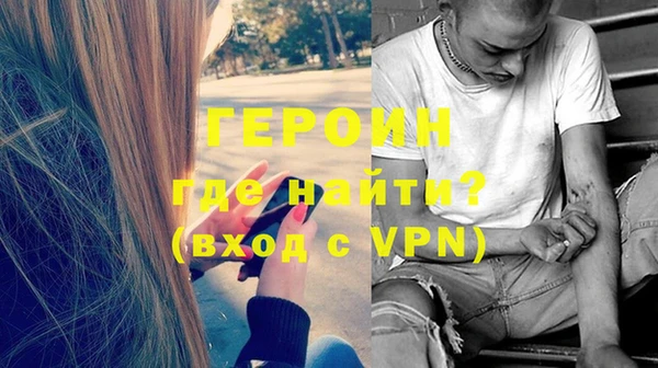 бошки Дмитровск