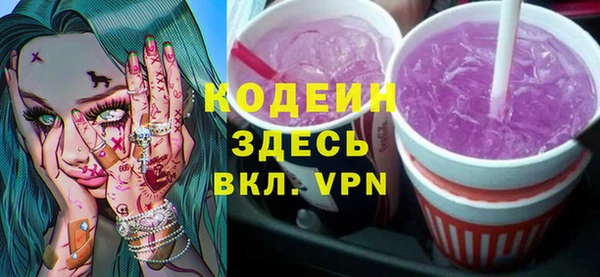 мяу мяу кристалл Дмитров