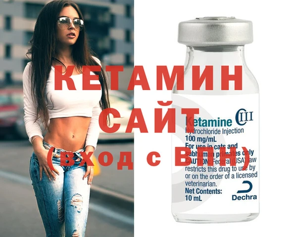 мяу мяу кристалл Дмитров