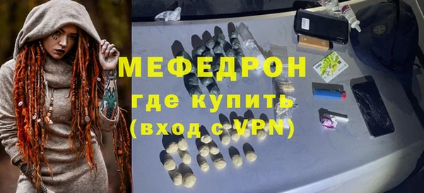 меф VHQ Дмитриев
