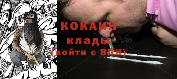 мяу мяу кристалл Дмитров