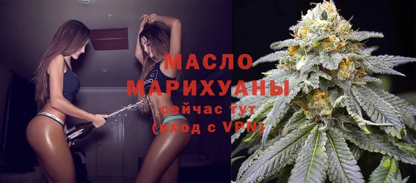 мяу мяу кристалл Дмитров