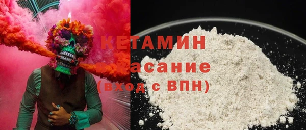 мяу мяу кристалл Дмитров
