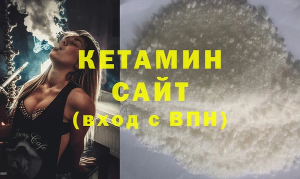 мяу мяу кристалл Дмитров