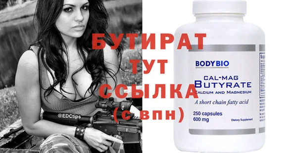 бошки Дмитровск
