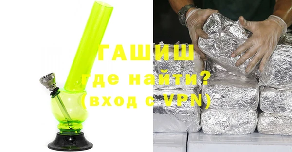 мяу мяу кристалл Дмитров