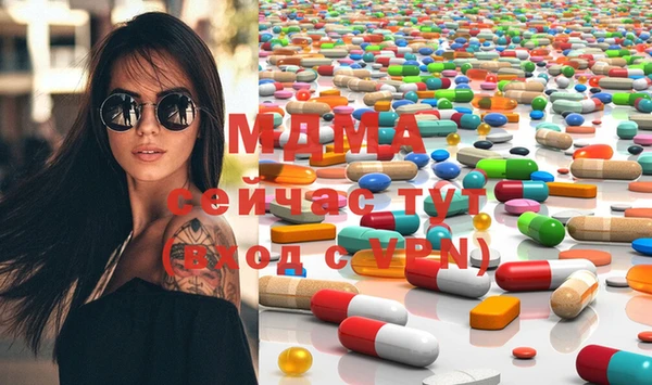 мяу мяу кристалл Дмитров