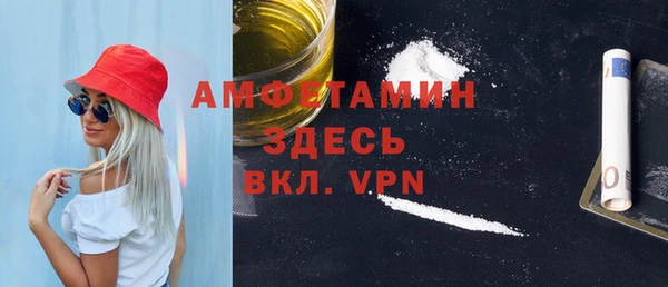 мяу мяу кристалл Дмитров