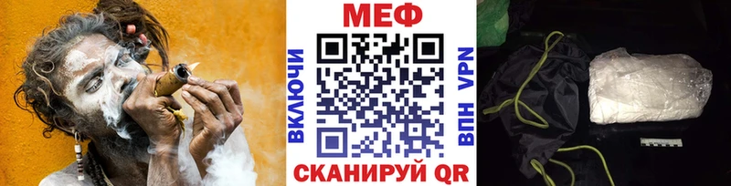 Мефедрон mephedrone  Купить  Сольвычегодск 