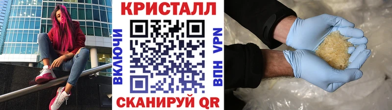 Купить закладки  Сольвычегодск  Метамфетамин кристалл 