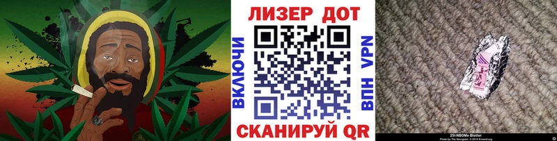 Купить закладки  Сольвычегодск  Наркотические марки 1,8мг 