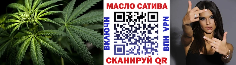 Купить закладки  Сольвычегодск  Дистиллят ТГК концентрат 